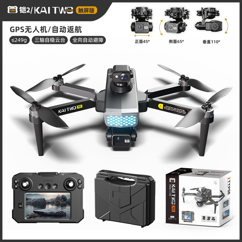 Kaitwo Gps Drone 3 Axis Gimbal - đánh giá và giá Drone Gimbal 3 Axis