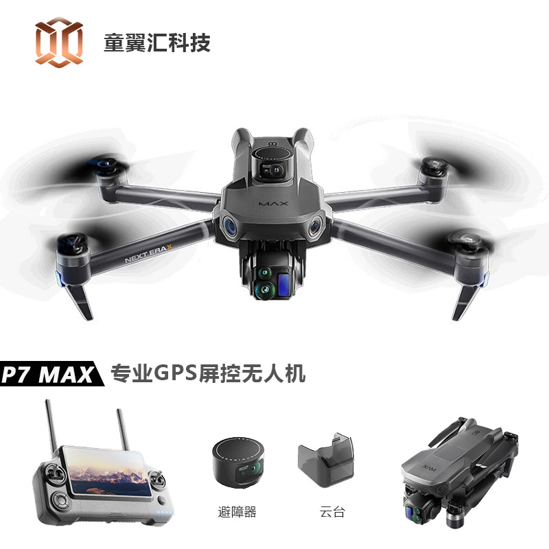 Silver Box P7 Max Drone 4K Ult - đánh giá và giá Drone Gimbal Case